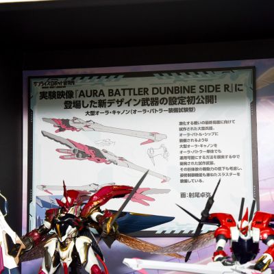 METAL BUILD DRAGON SCALE  大型灵光炮（灵光战士装备实验型）暂称