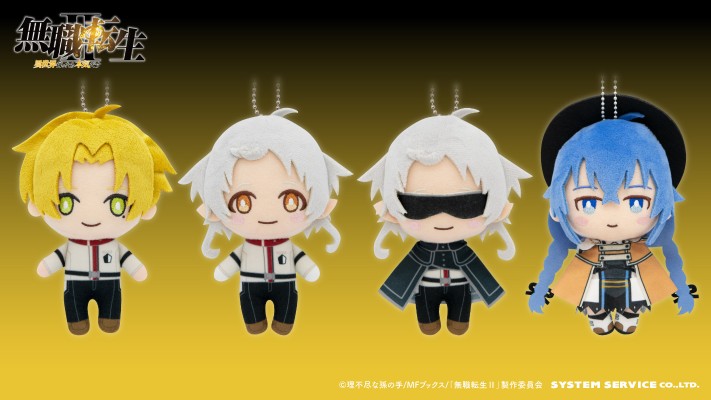 无职转生2～到了异世界就拿出真本事～ Q版毛绒玩偶