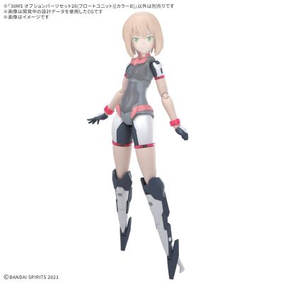 30MS 配件包20（悬浮装备）[配色B]