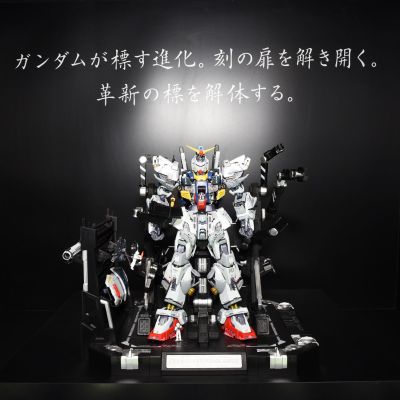METAL STRUCTURE  解体匠机  RX-178 高达Mk-II（幽谷样式）