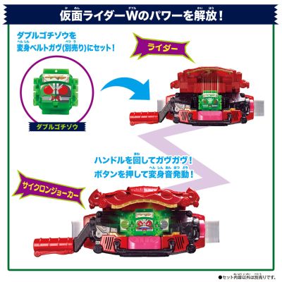 DX历代骑士饱藏套装01