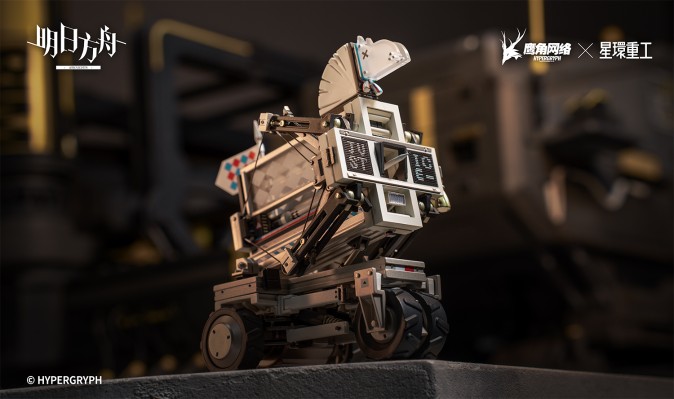 合金重工系列 明日方舟 正义骑士号