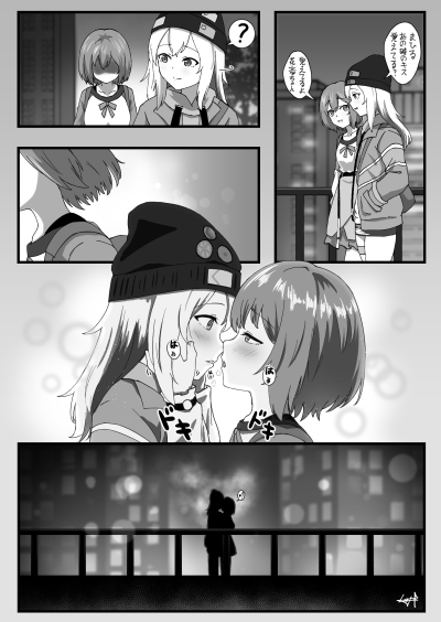 夜晚的水母不会游泳 小坐系列奖品人偶 “光月真昼”