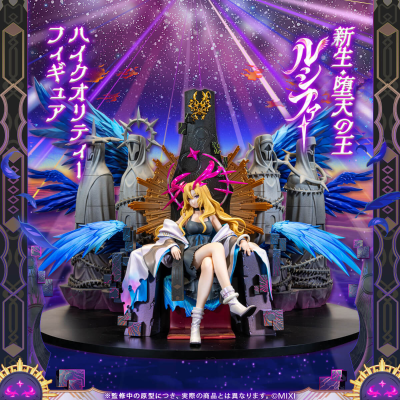 怪物弹珠 新生・堕天之王 路西法