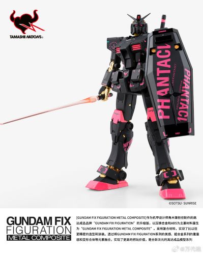 GFFMC PHANTACI RX-78-2 高达 ver. J