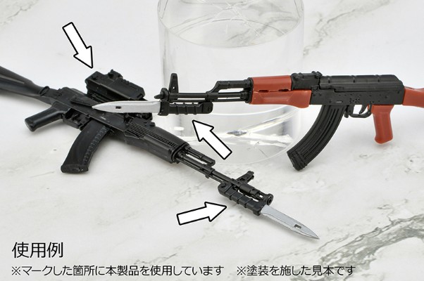 小军械库 LD048 枪械配件B