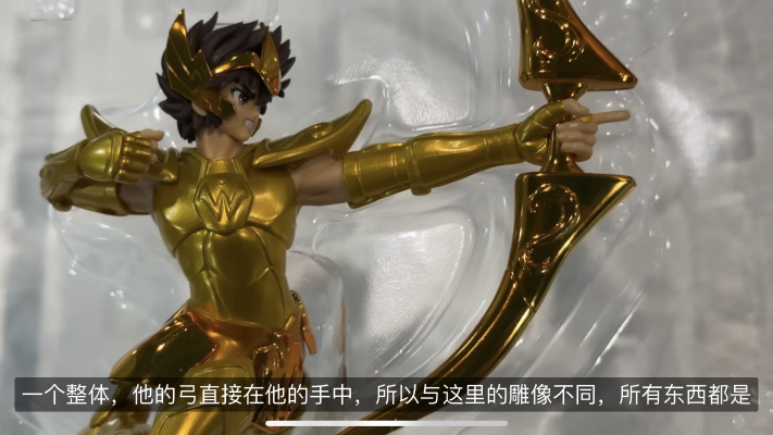 Figuarts Zero Touche Métallique 人马座星矢