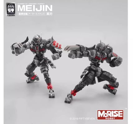 No.57 傀甲小队 冥刃