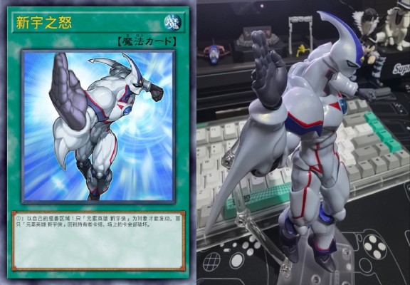转轮科技 游戏王－怪兽之决斗GX 元素英雄新宇侠