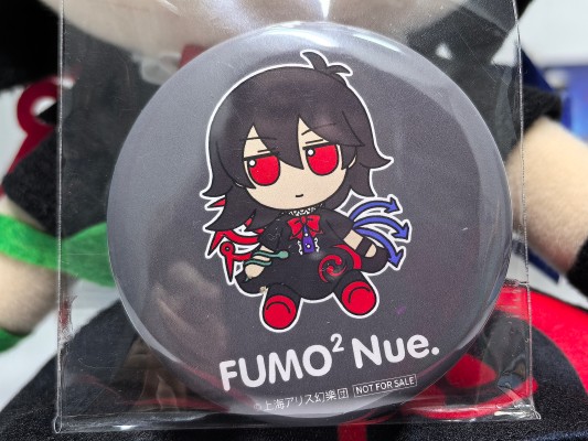 东方布偶系列 82 东方Project 封兽鵺 毛绒绒鵺