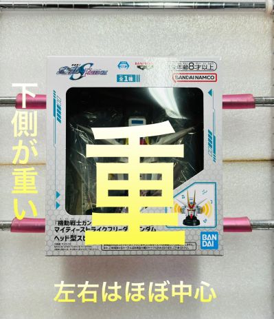 机动战士高达SEED FREEDOM 非凡强袭自由高达 头部音箱