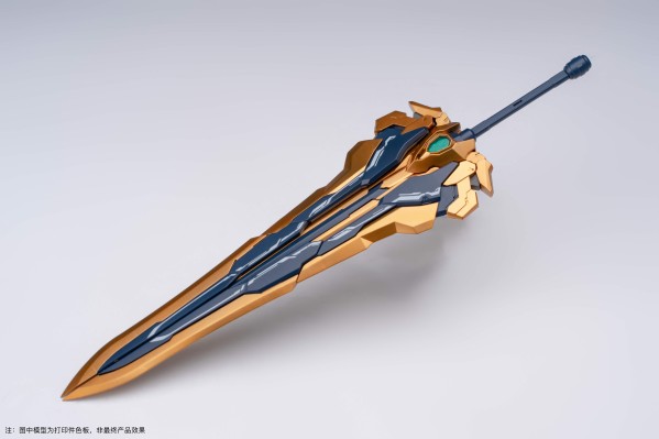 Emp-01 元灵黄帝·帝神机《应龙神装形态》套装