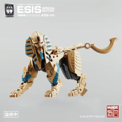 No.57 傀甲小队 依西斯特别版