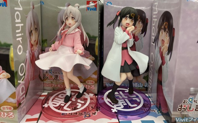 Vivit 别当哥哥了  绪山美波里