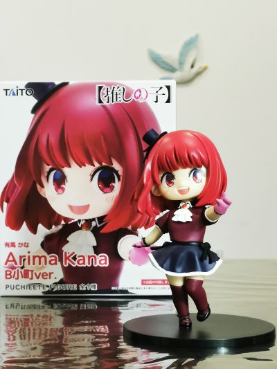 我推的孩子 PUCHIEETE玩具人偶  有马加奈 大青椒体操