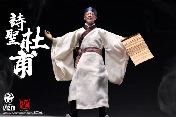 NO.SR002 圣人系列 诗圣 杜甫