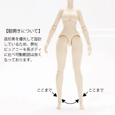 AOB018-WHT AZONE Q’z BODY M／I 胸围