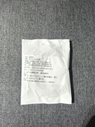 粘土人#2426 物怪 卖药郎