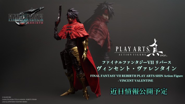 最终幻想7重制版第二部 PLAY ARTS真 文森特·瓦伦汀