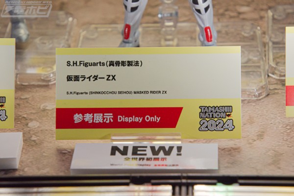 S.H.Figuarts（真骨雕制法） 假面骑士佐修