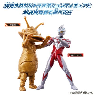 奥特超可动人偶 卡内贡