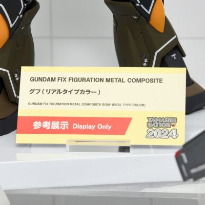 GFFMC 老虎（仿真型配色）