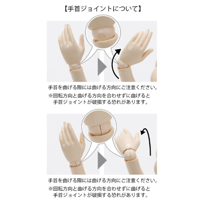 AOB018-WHT AZONE Q’z BODY M／I 胸围