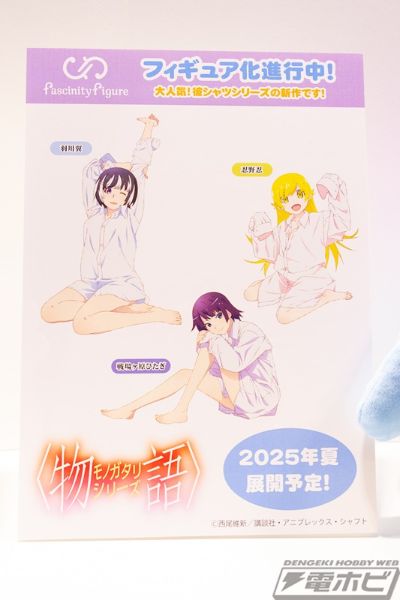 物语系列 Fascinity Figure 忍野忍（暂称）