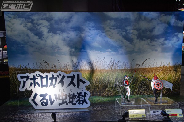 S.H.Figuarts 阿波罗凯斯特 新版（暂称）