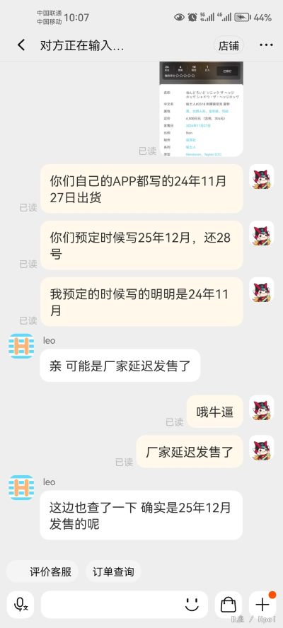 粘土人#2518 刺猬索尼克 夏特