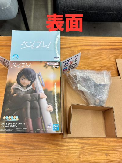 摇曳露营 第三季  握笔之友！ 志摩凛