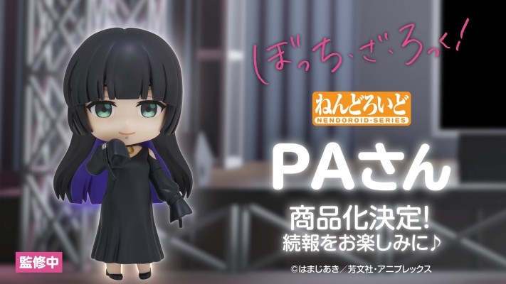 粘土人#2686 孤独摇滚！音响师