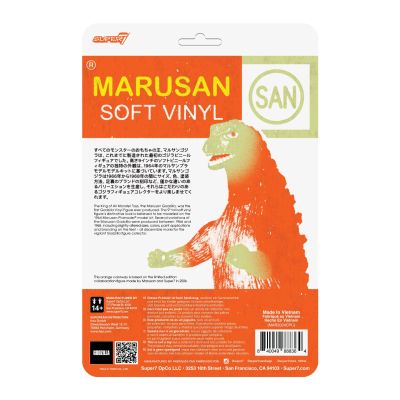 东宝可动模型 Marusan 哥斯拉 卷尾（橘色）