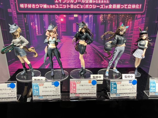 赛马娘/闪耀！优俊少女 BoC'z 高尚骏逸化名“马琳·C” 珍藏人偶