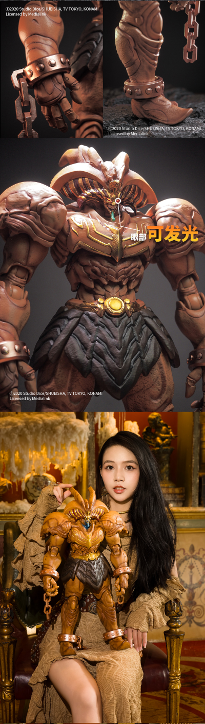 游戏王 黑暗大法师 艾克佐迪亚