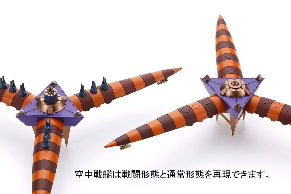 蓝宝石之谜 机械精选 第2部分