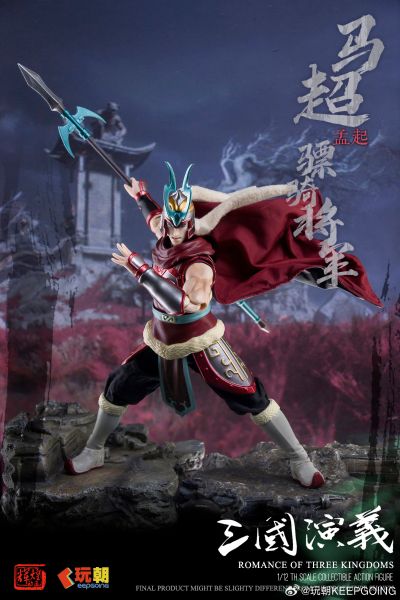 《三国演义》 1/12可动穿衣人偶-“神威天将军”马超-马孟起