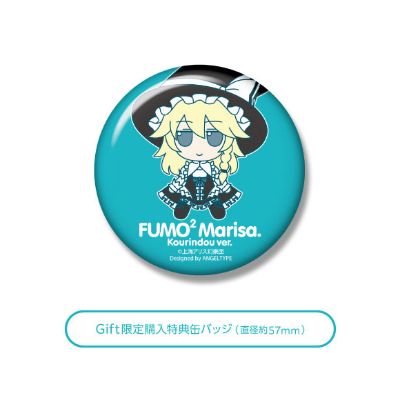 东方布偶系列 31 雾雨魔理沙 香霖堂 毛绒绒魔理沙。