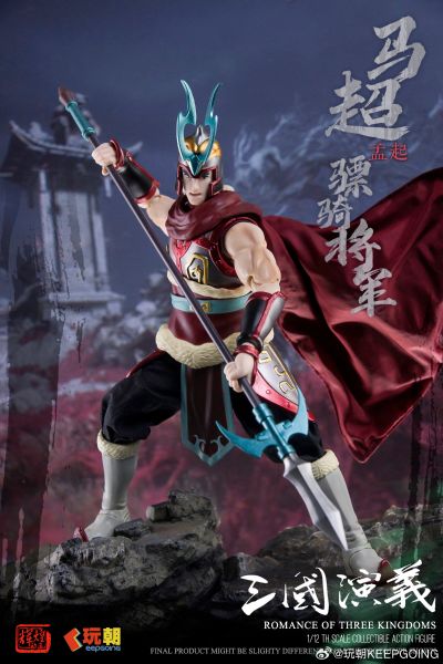 《三国演义》 1/12可动穿衣人偶-“神威天将军”马超-马孟起