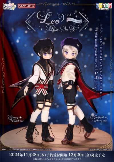 POD059-HRS 艾莉丝收集 小型 雷欧 ～成为新星～ 星空黑