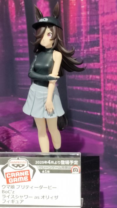 赛马娘/闪耀！优俊少女 BoC'z 高尚骏逸化名“马琳·C” 珍藏人偶