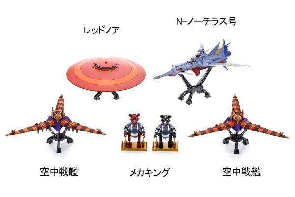 蓝宝石之谜 机械精选 第2部分