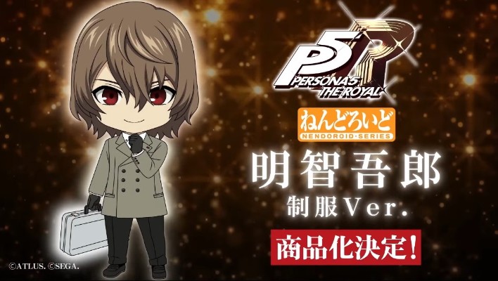 粘土人#2706 女神异闻录5 皇家版 明智吾郎 制服