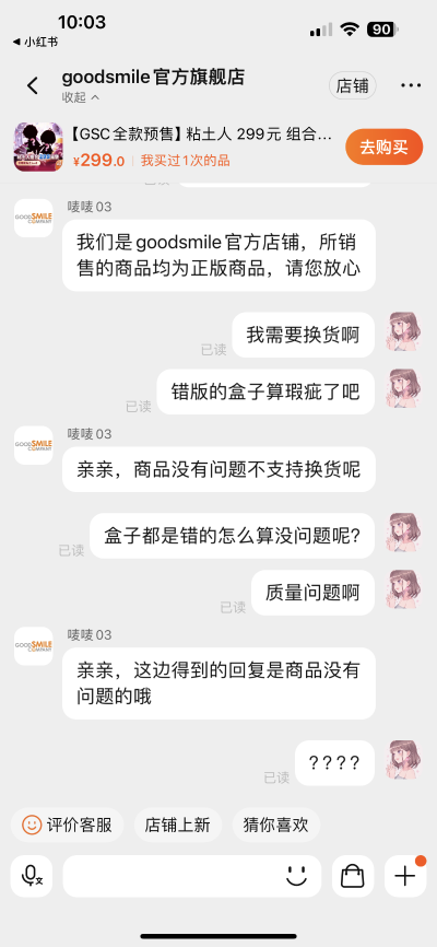 粘土人#1401 JoJo的奇妙冒险 黄金之风 普罗修特