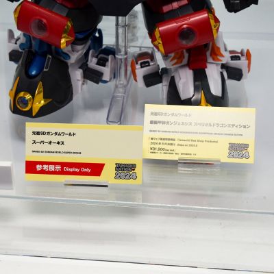 元祖SD高达世界 超级欧奇斯（暂译）