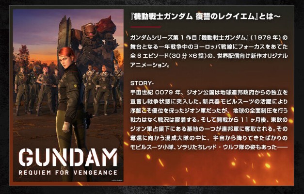 HG 1/144 扎古Ⅱ F型 陆雄机 & 无认证型扎古Ⅱ 陆雄机（复仇的安魂曲）（暂译）