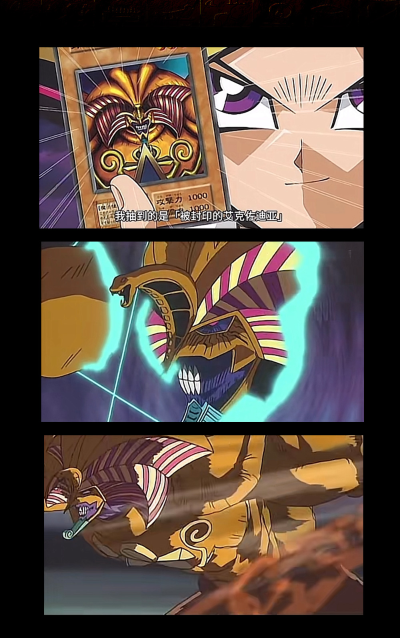 游戏王 黑暗大法师 艾克佐迪亚