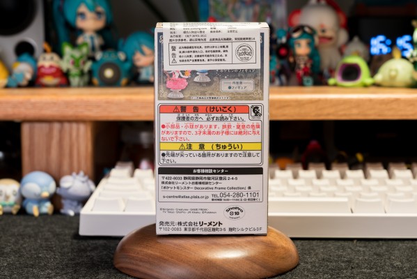 宝可梦 立体装饰相框系列