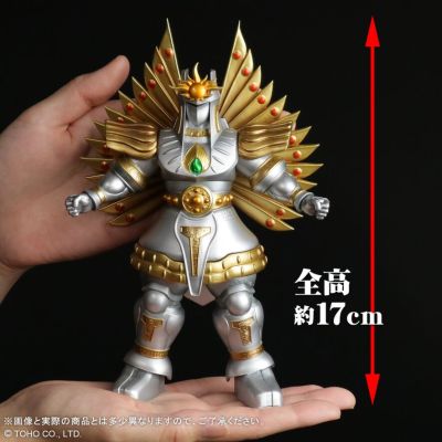 东宝作品精选 太阳武神/宇宙战神