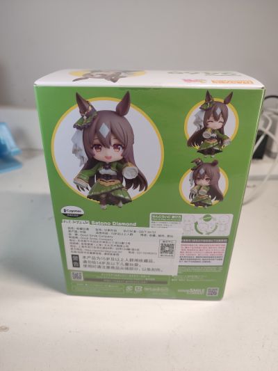 粘土人#2469 赛马娘 闪耀！优俊少女 里见光钻